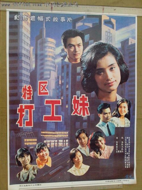 岩手大学学生卡